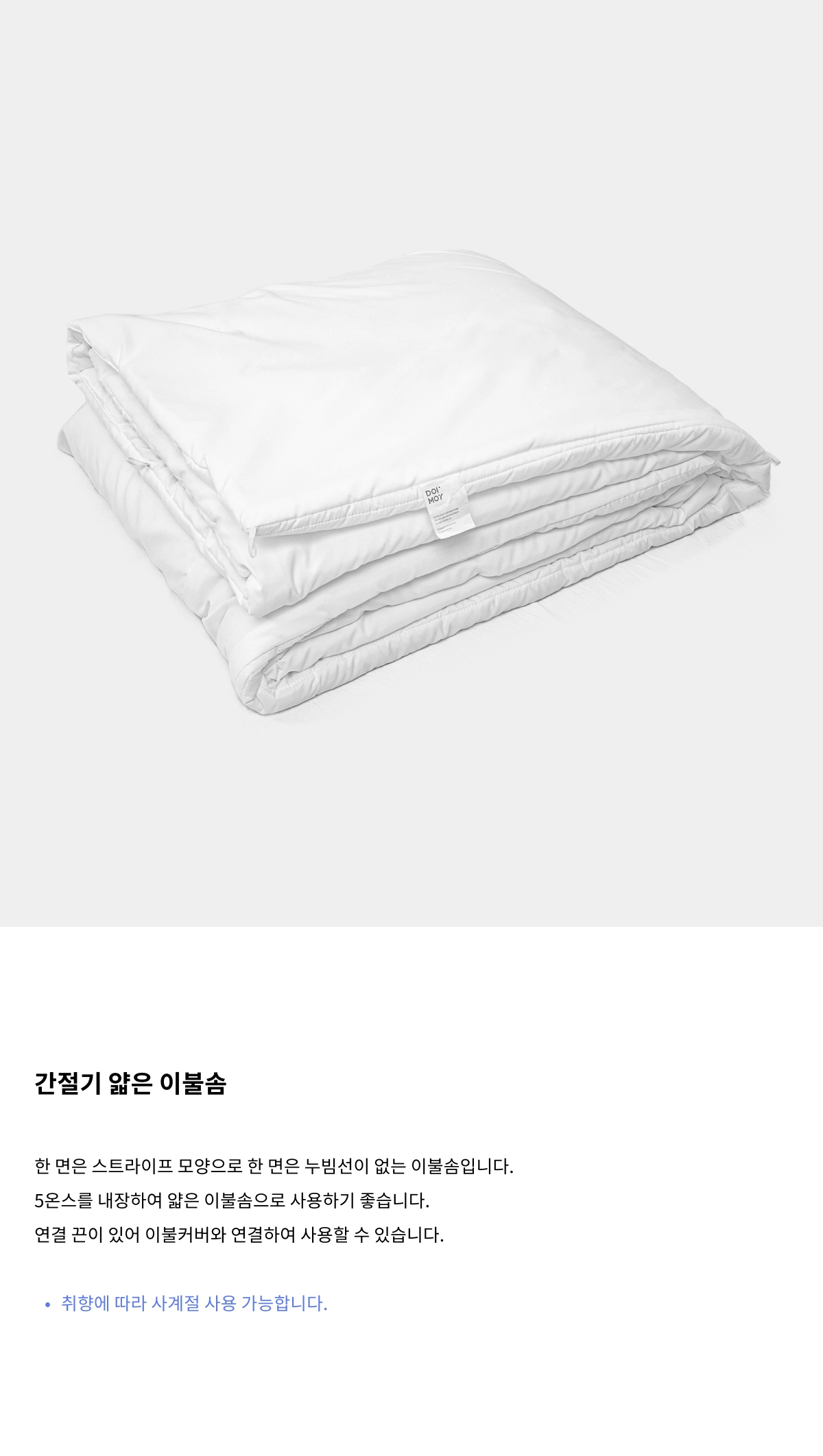 악세사리 상품 이미지-S2L1