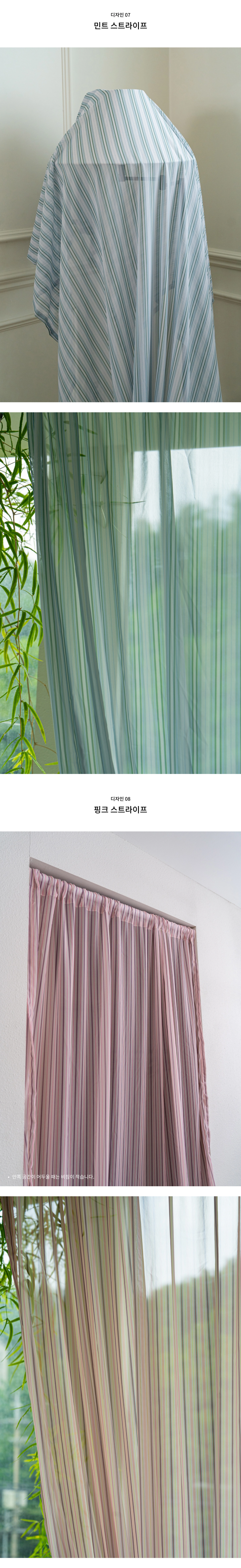 악세사리 상품상세 이미지-S1L11