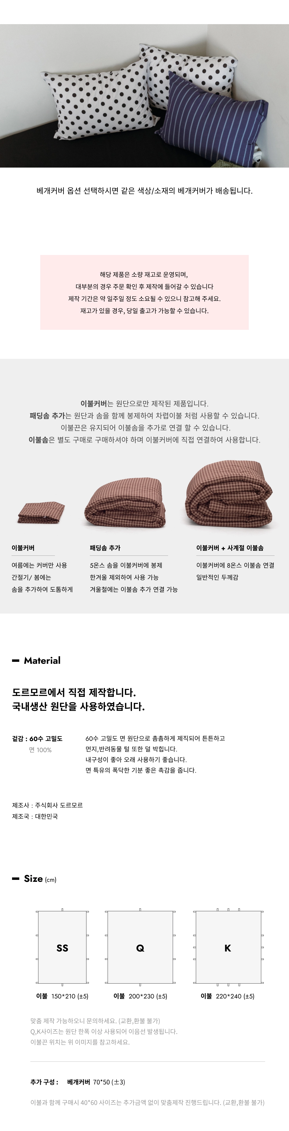 악세사리 상품 이미지-S4L5