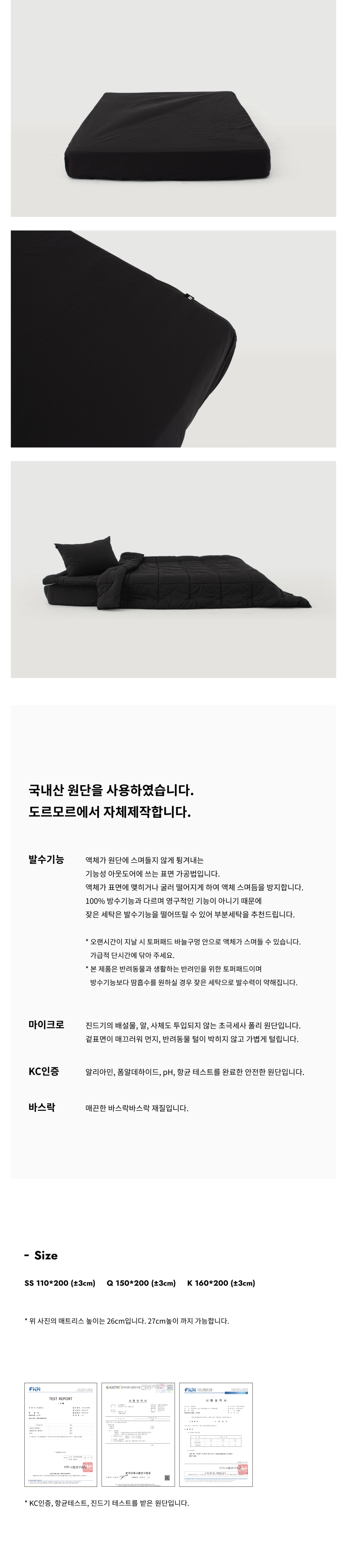악세사리 상품 이미지-S7L2