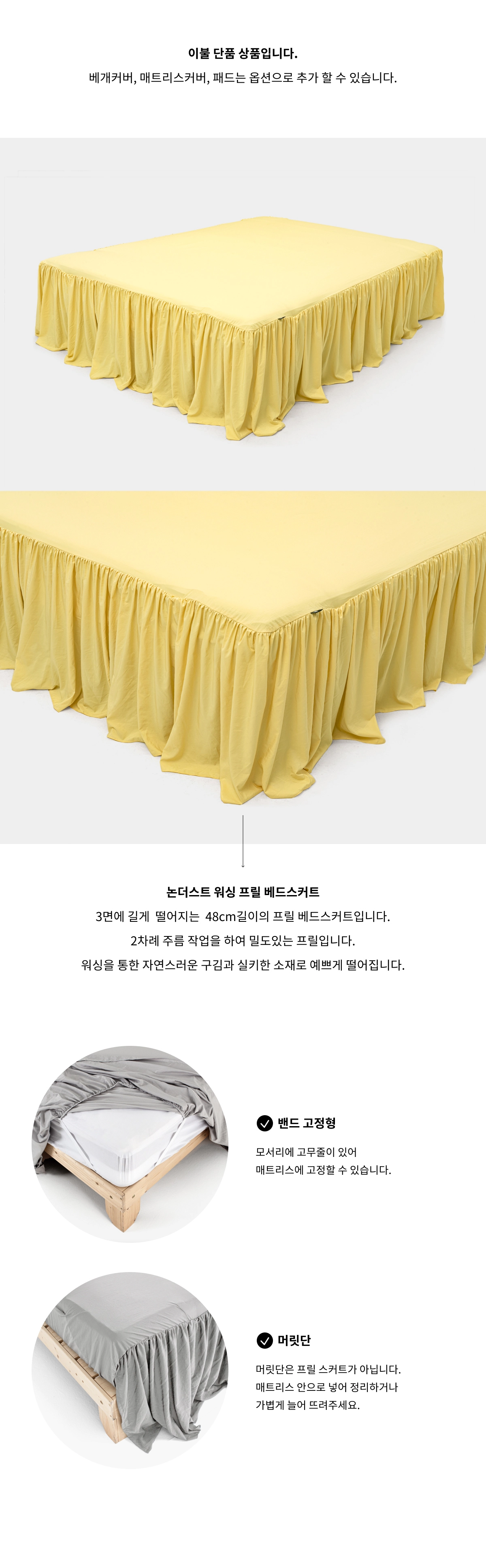 악세사리 상품 이미지-S4L4