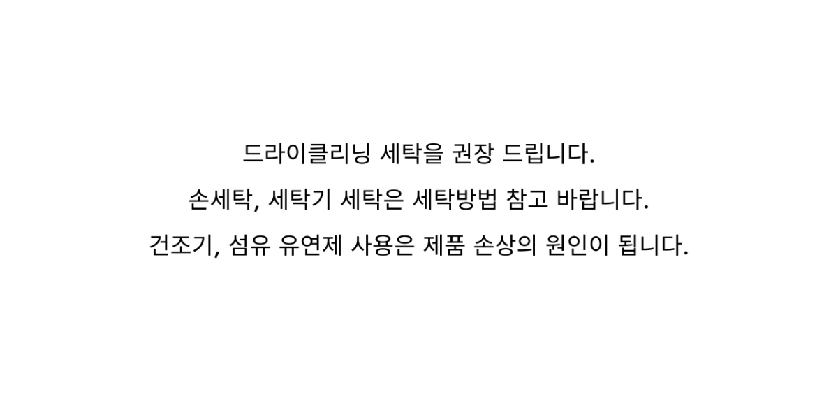악세사리 상품 이미지-S2L18