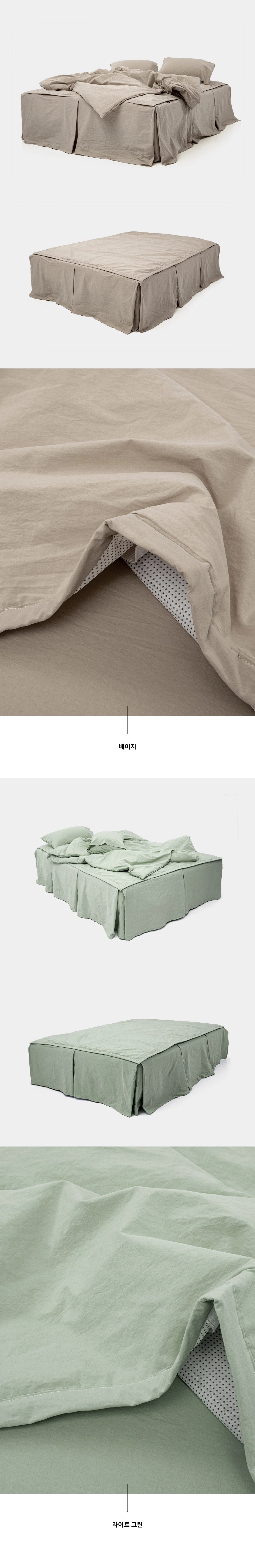 화장품 상품상세 이미지-S5L1