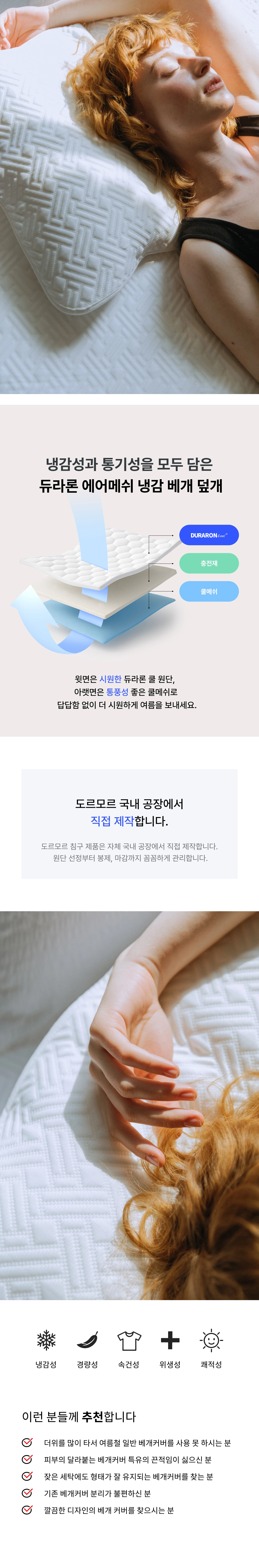 악세사리 상품상세 이미지-S1L2