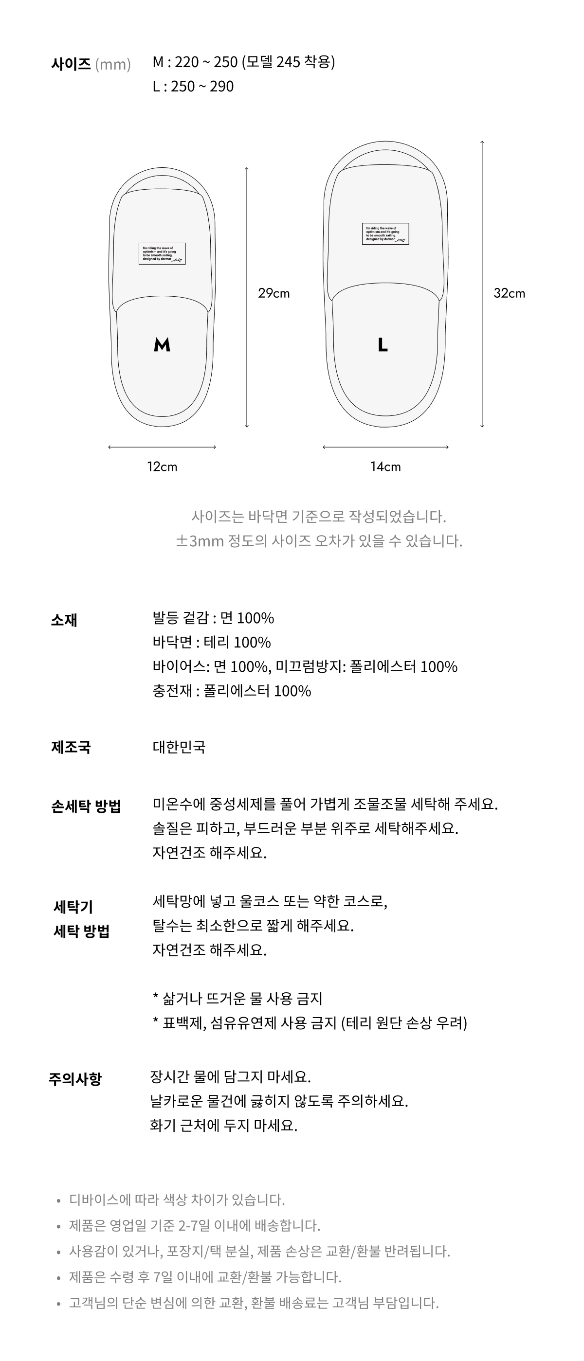 악세사리 상품 이미지-S1L12