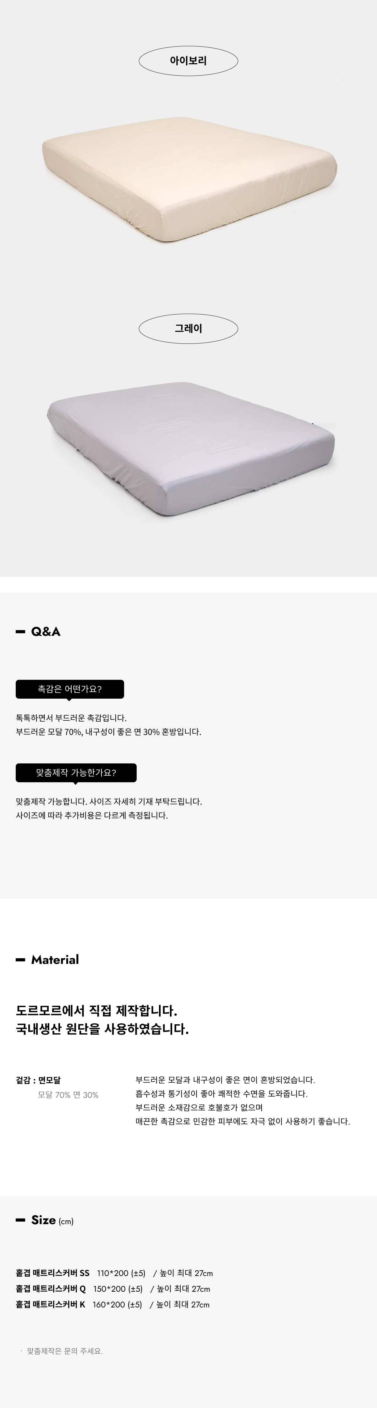 악세사리 화이트 색상 이미지-S1L2