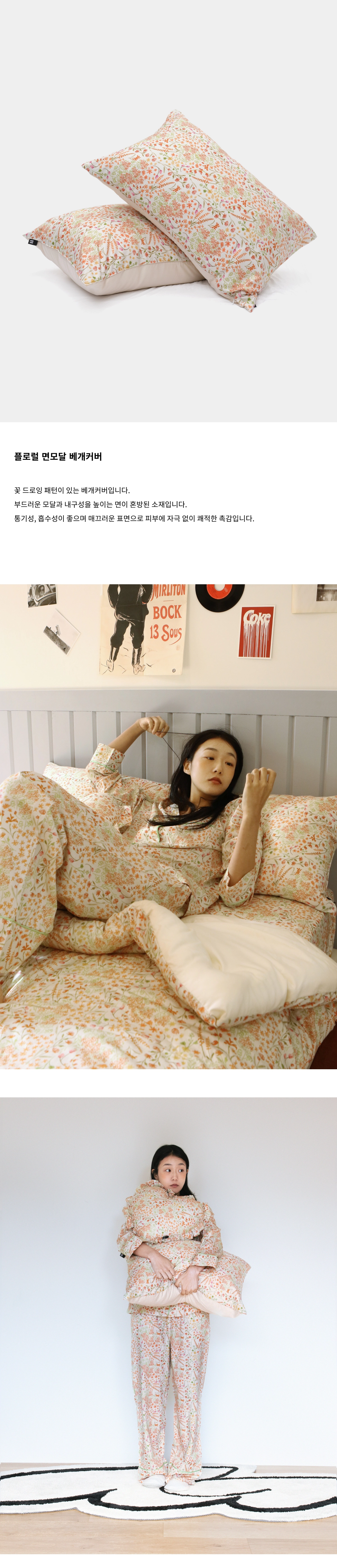 악세사리 크림 색상 이미지-S1L1