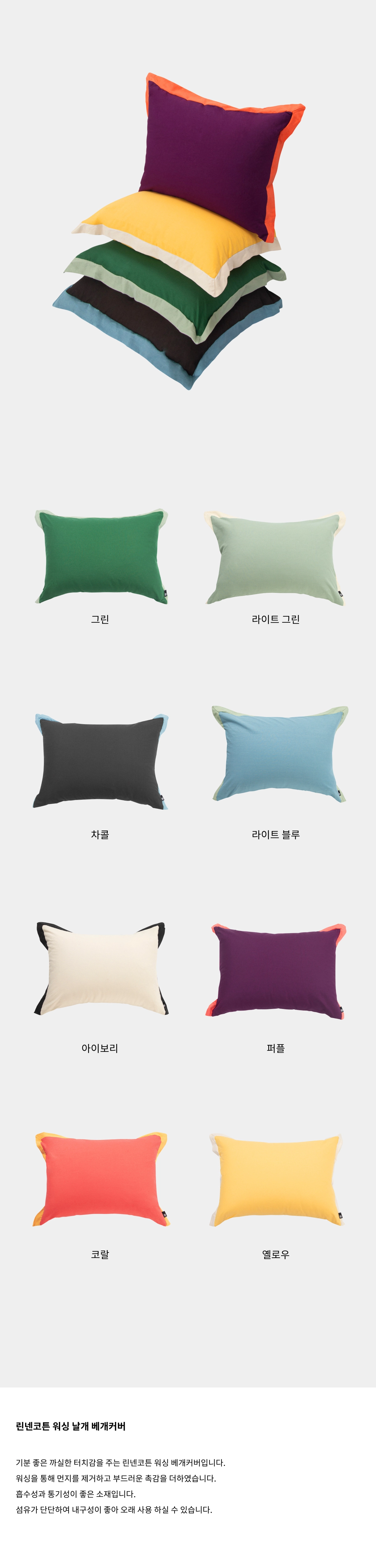 악세사리 화이트 색상 이미지-S3L1