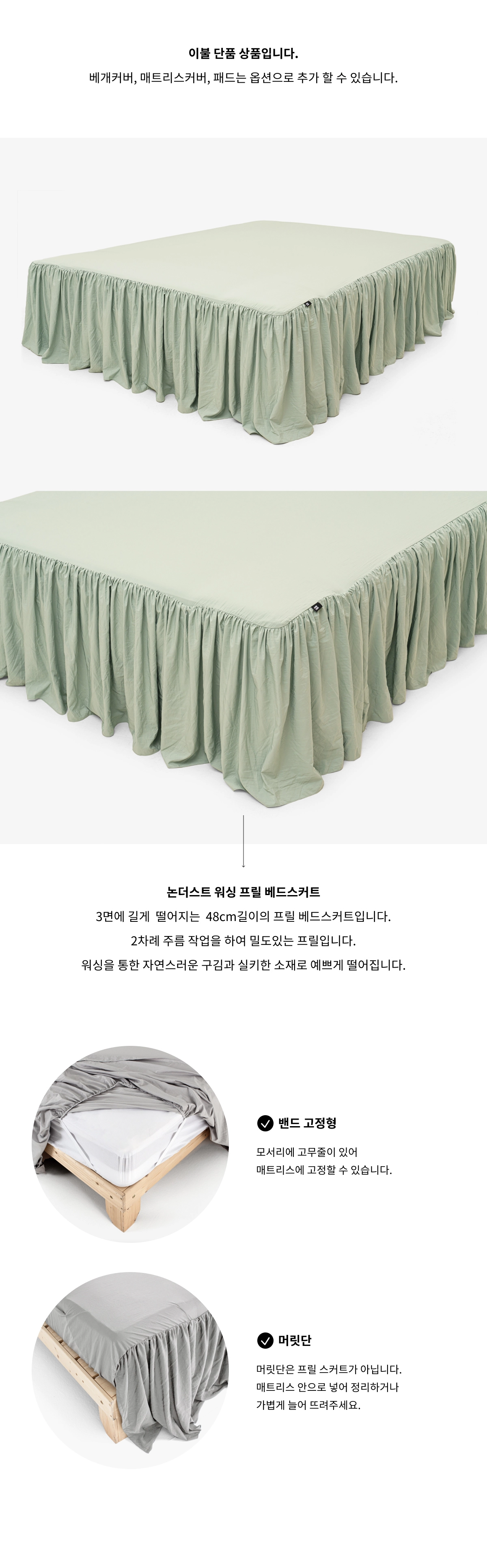 악세사리 상품 이미지-S5L6