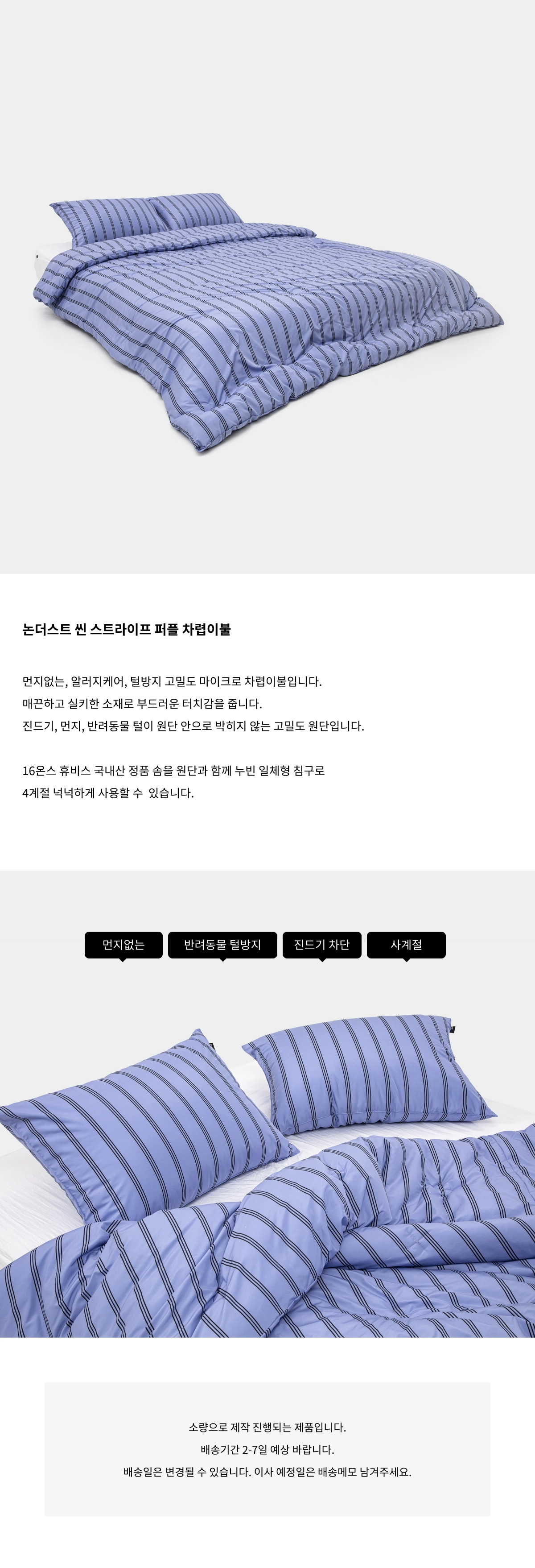 악세사리 상품 이미지-S3L3