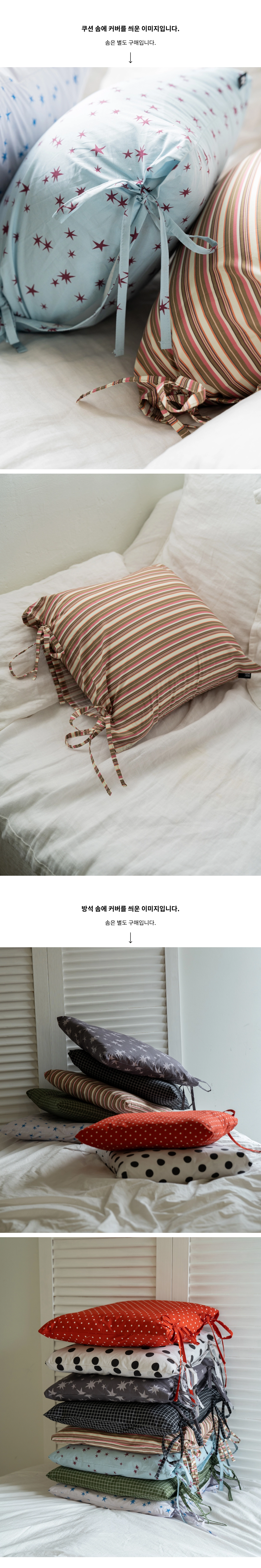 악세사리 상품상세 이미지-S1L5