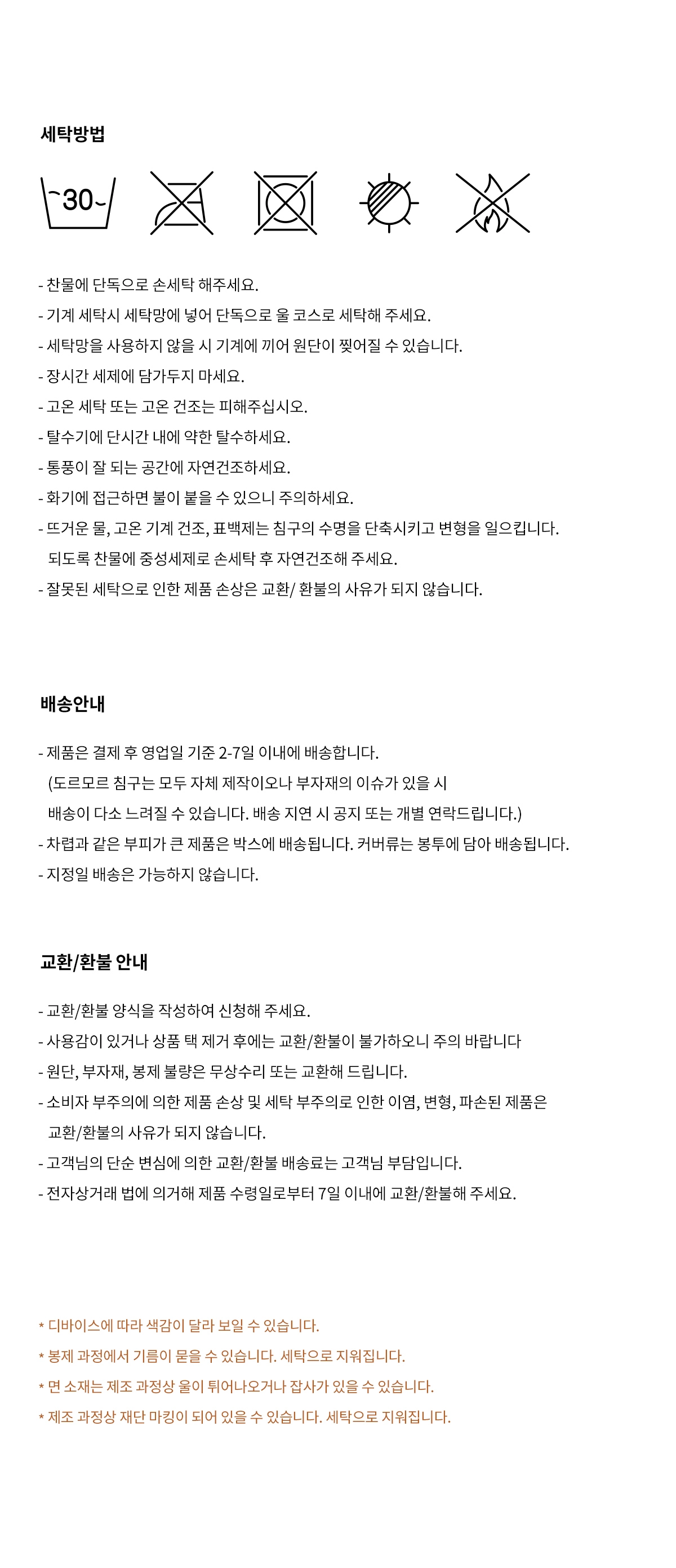 화장품 -S2L5