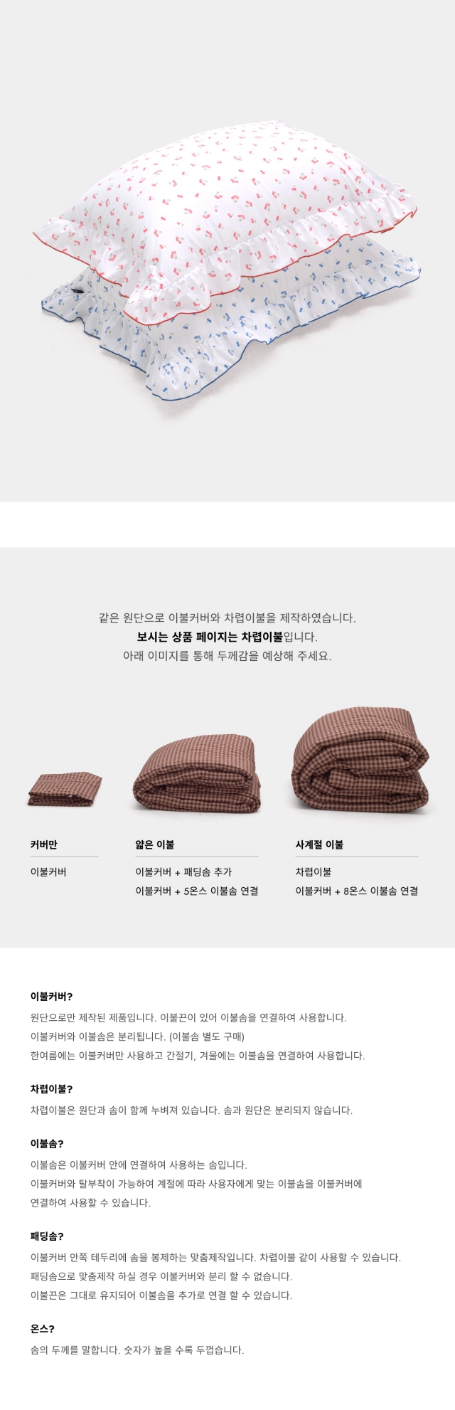 악세사리 화이트 색상 이미지-S3L1