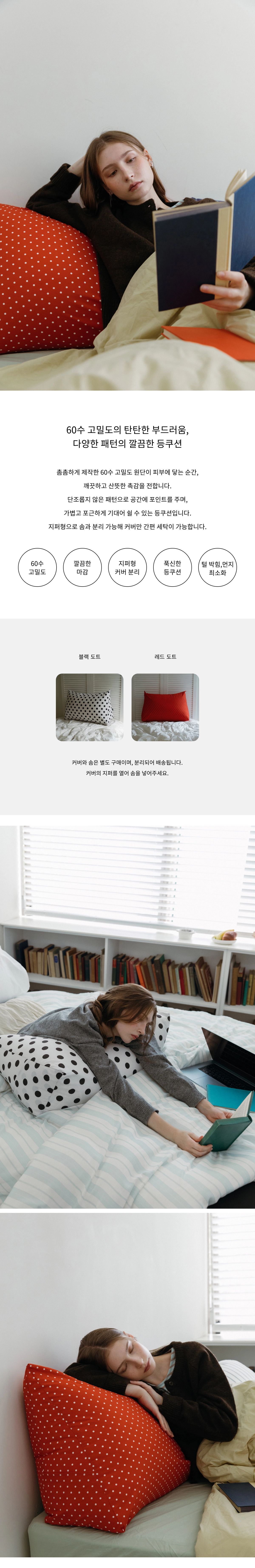 악세사리 상품 이미지-S1L2