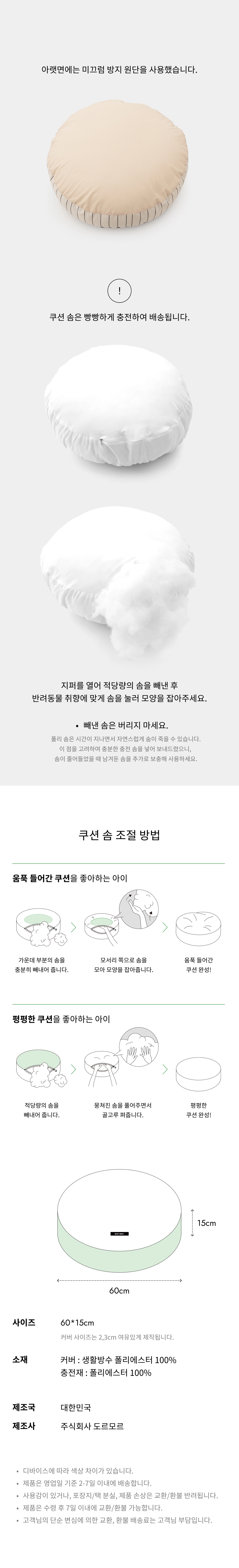 악세사리 화이트 색상 이미지-S1L10