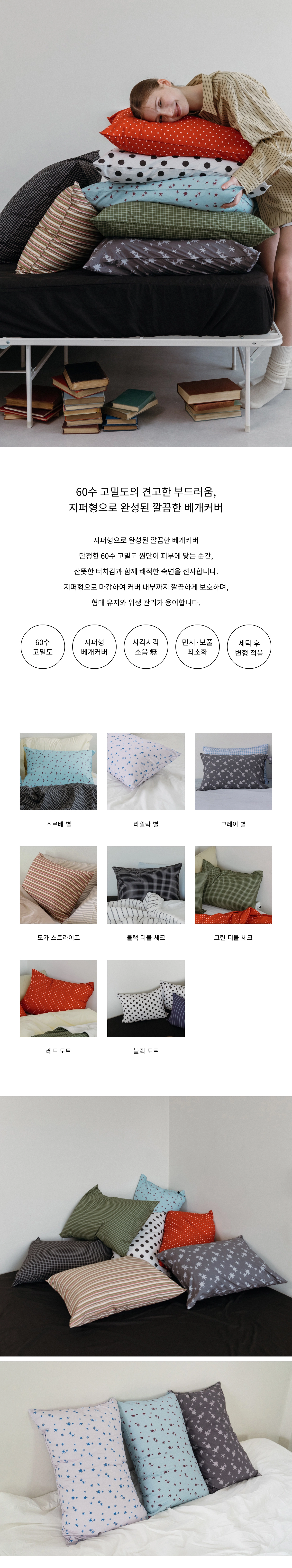 점퍼 차콜 색상 이미지-S1L2