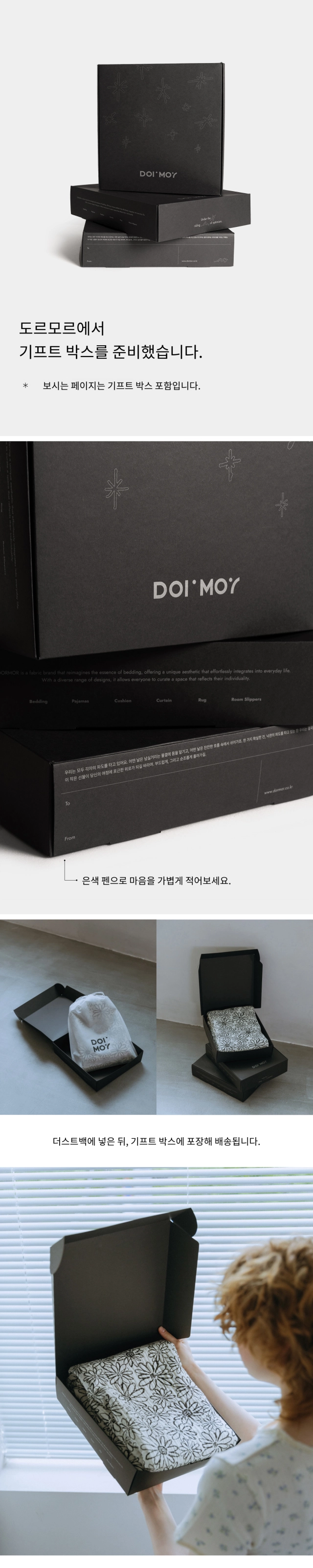 화장품 상품상세 이미지-S2L1