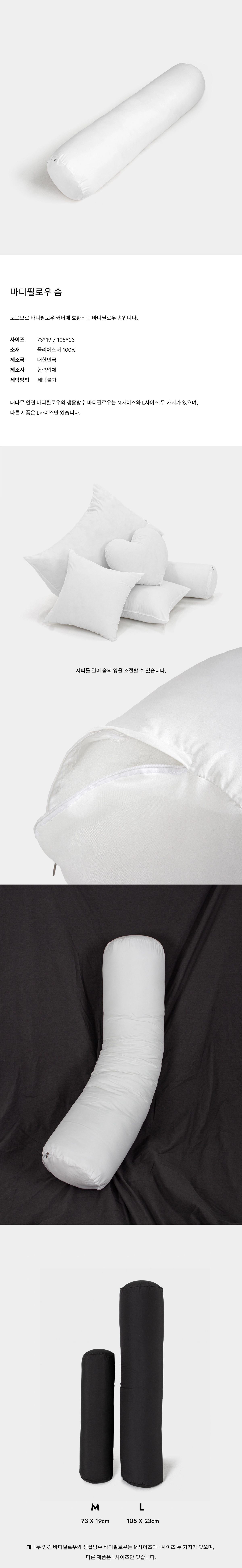 점퍼 상품상세 이미지-S1L2