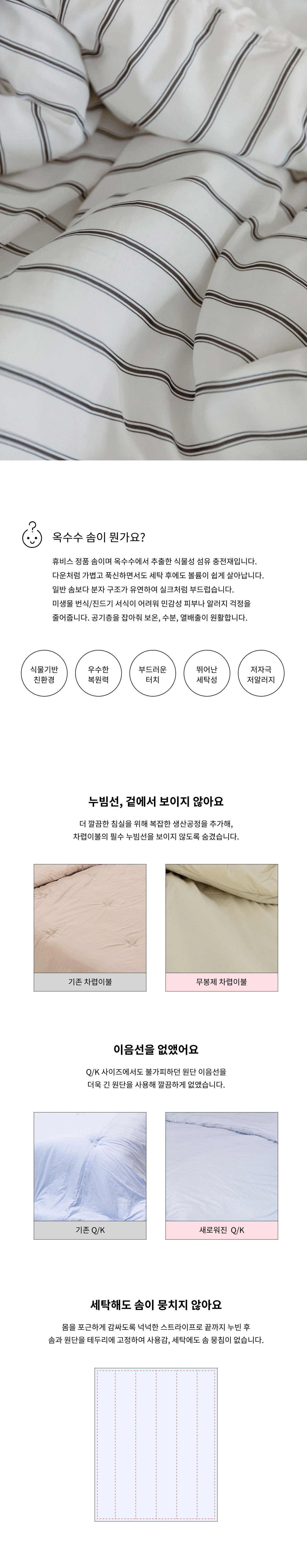 화장품 상품 이미지-S1L4
