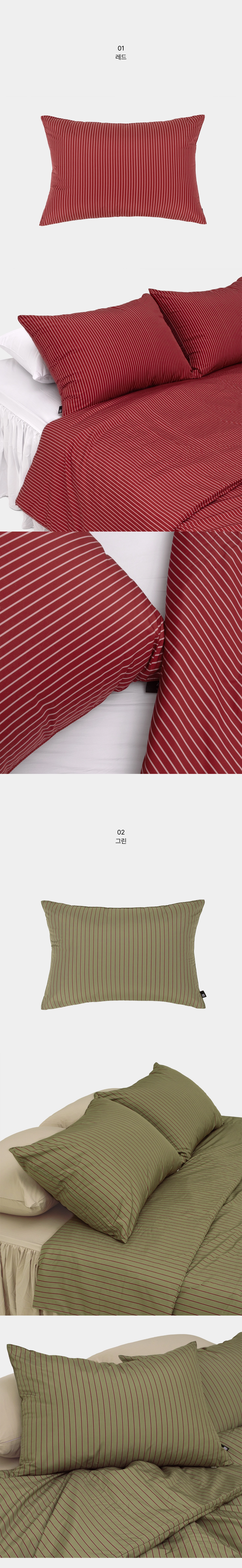 악세사리 상품상세 이미지-S1L5