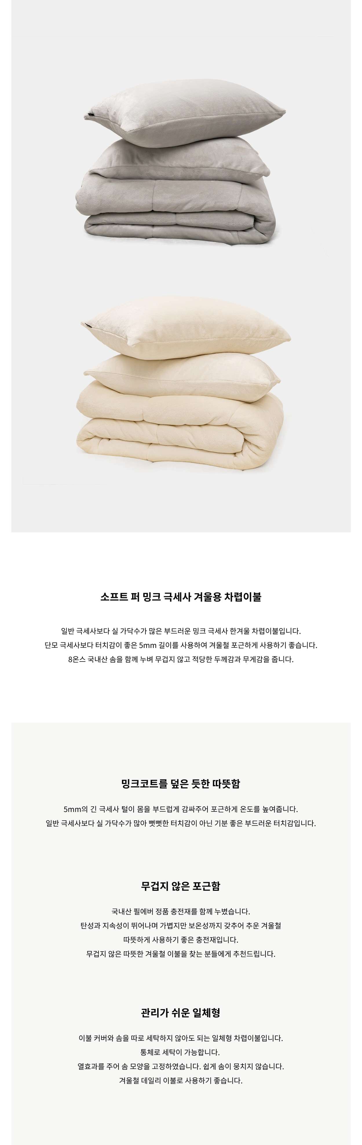 악세사리 상품 이미지-S1L1