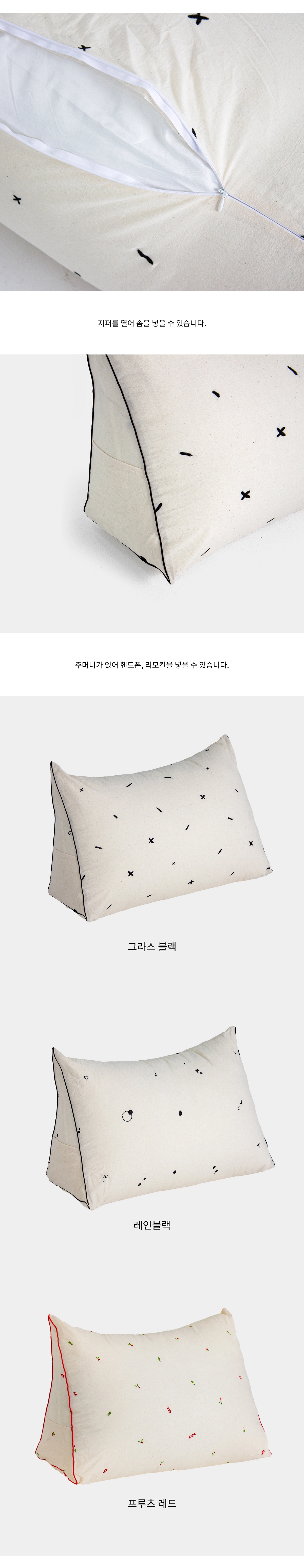 악세사리 상품상세 이미지-S2L2