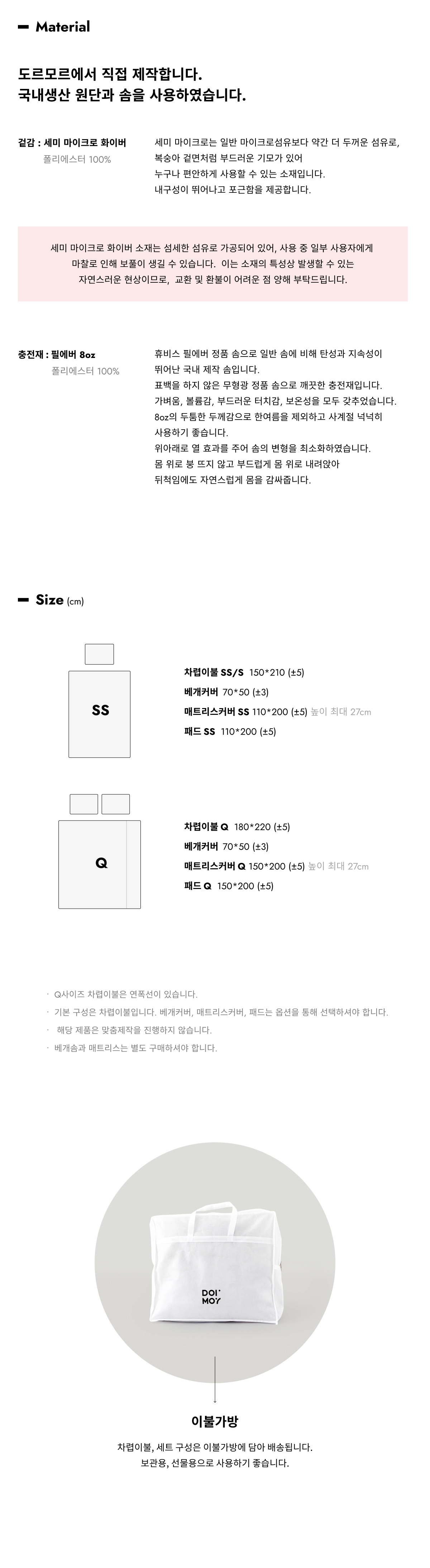 악세사리 상품 이미지-S1L14