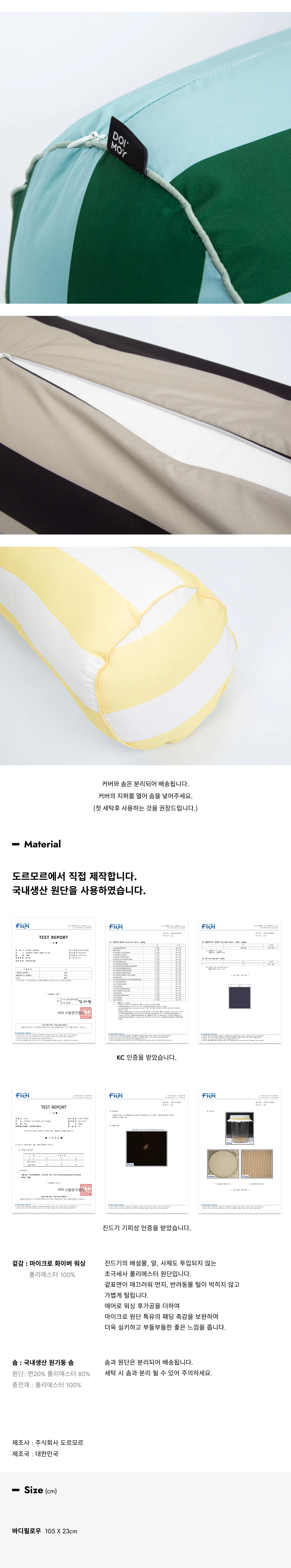 악세사리 상품상세 이미지-S2L6