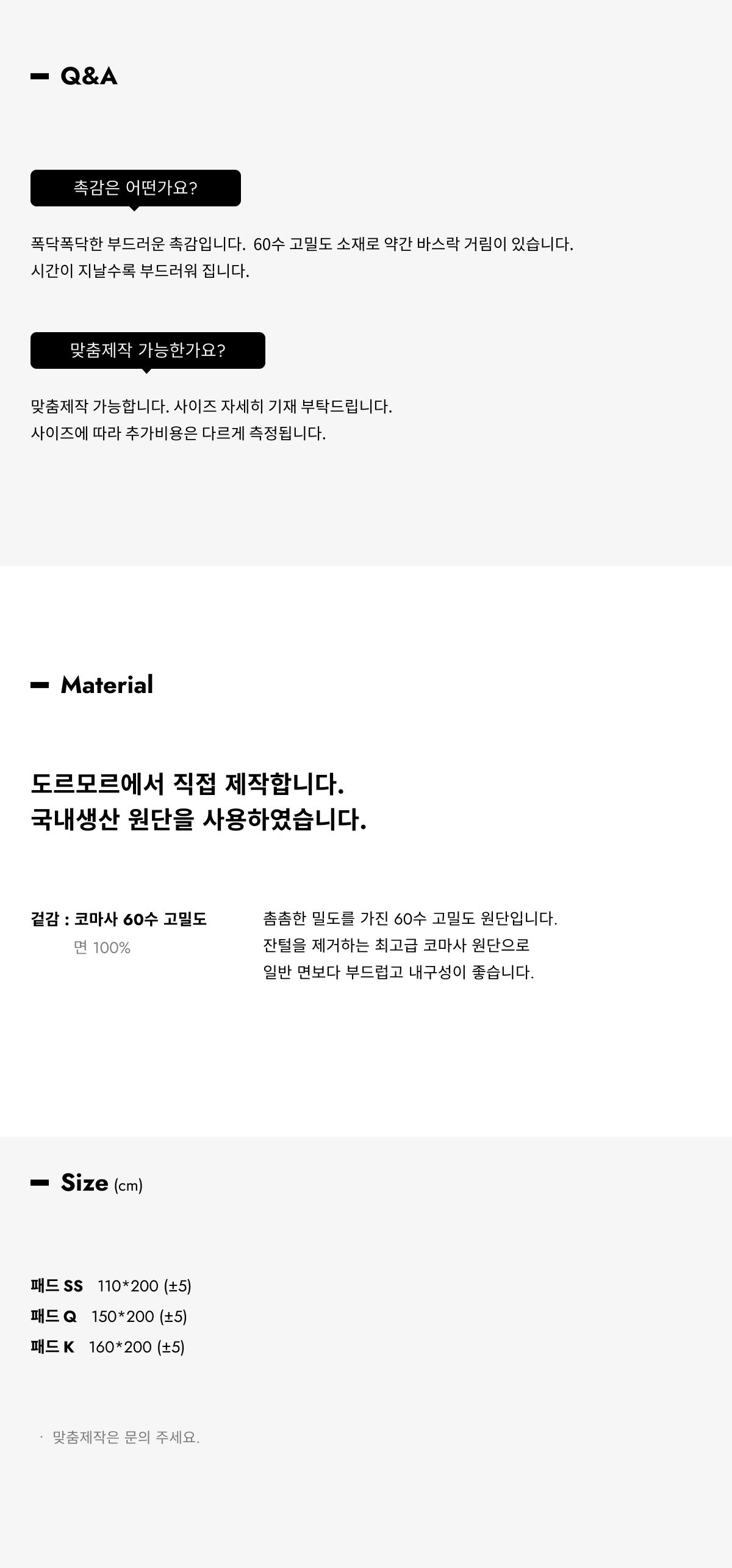 화장품 상품 이미지-S1L4
