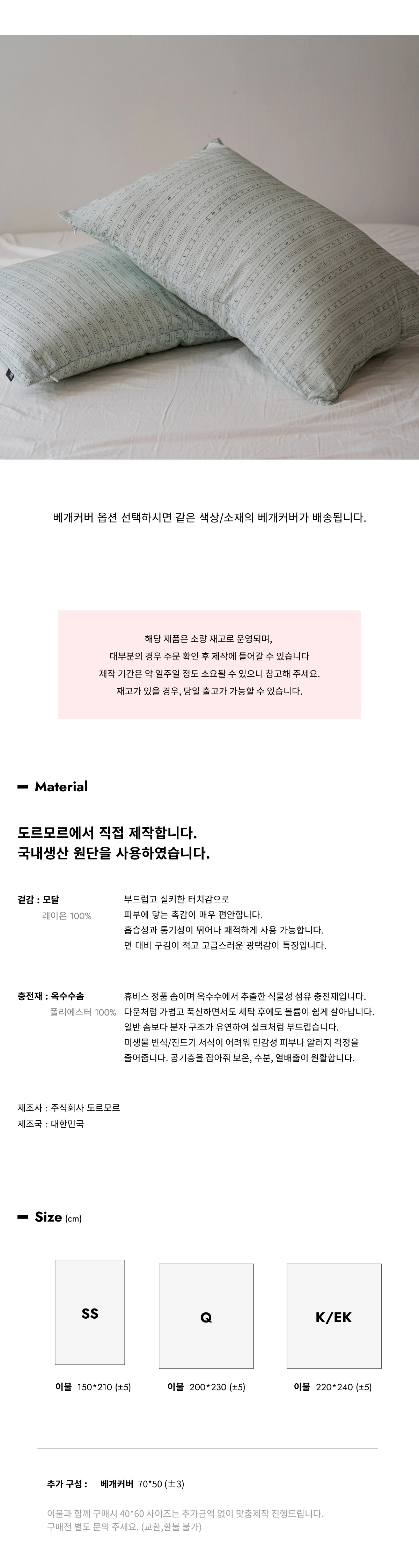 악세사리 상품 이미지-S3L1