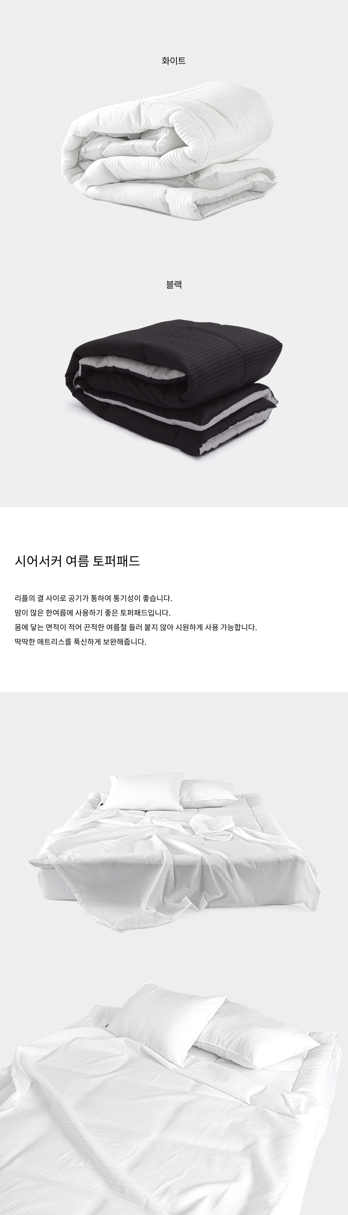 악세사리 화이트 색상 이미지-S2L1