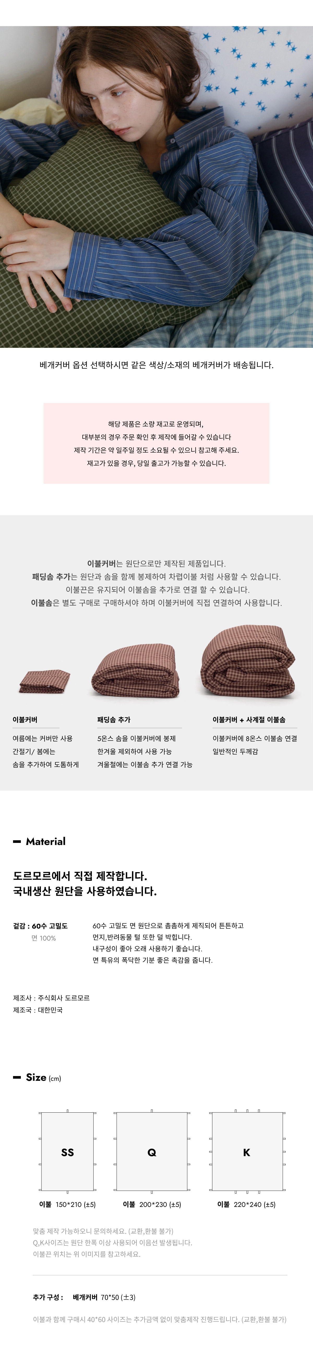 악세사리 상품상세 이미지-S3L6