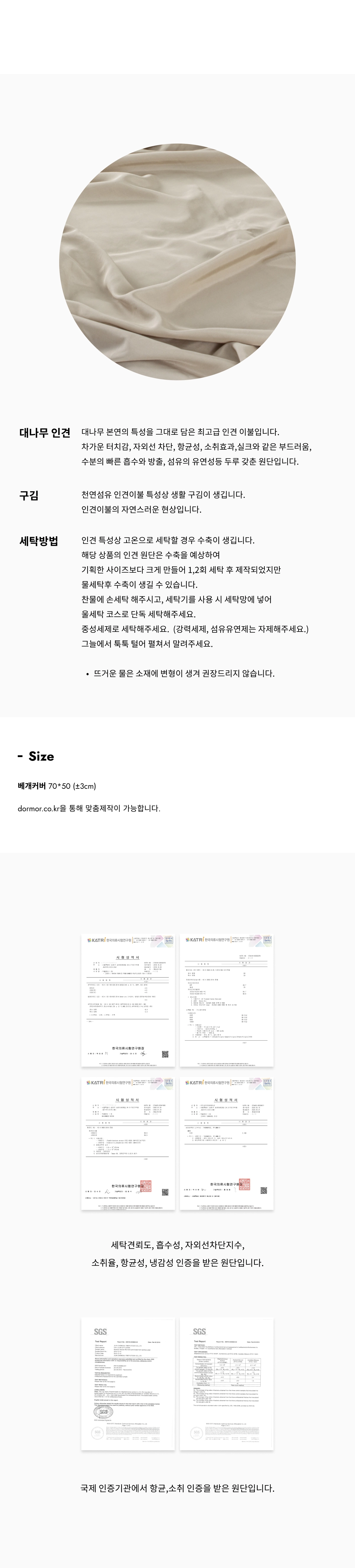 머플러 화이트 색상 이미지-S4L9