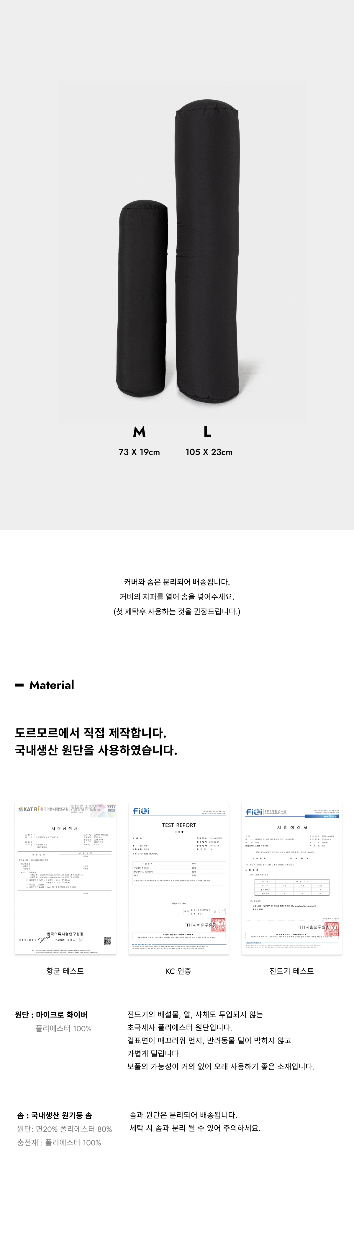 악세사리 상품 이미지-S4L3