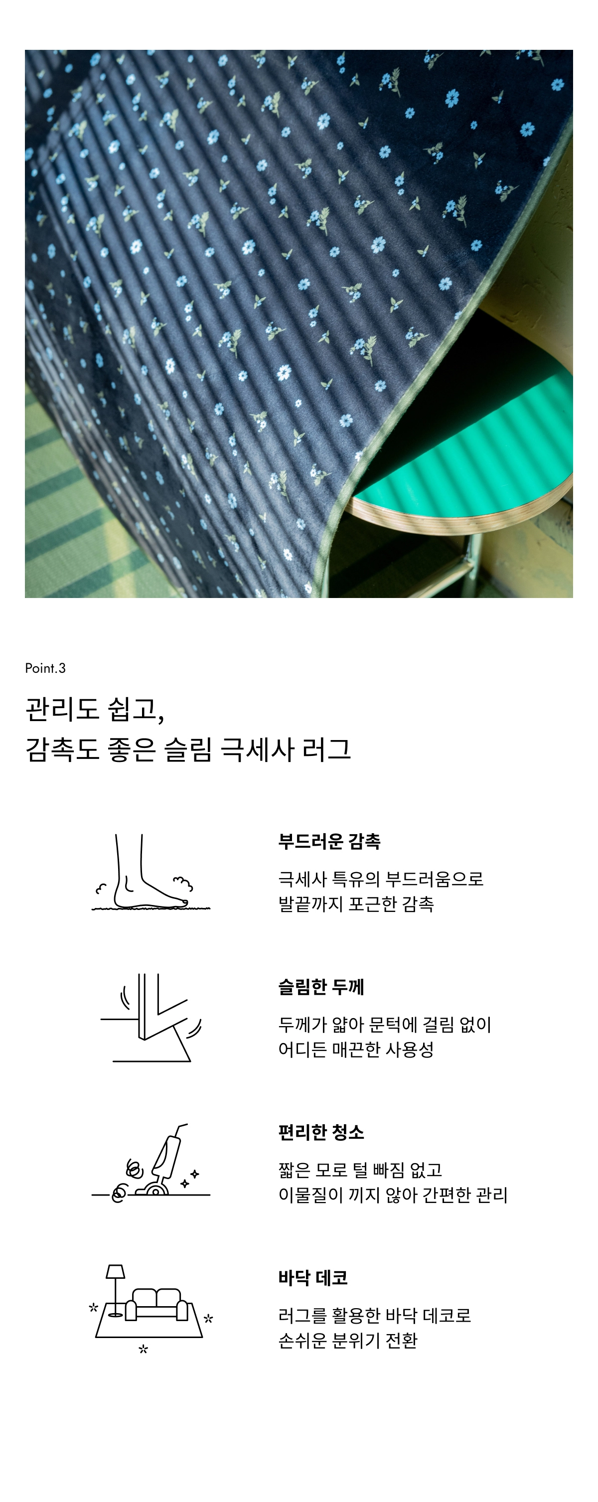 악세사리 상품 이미지-S2L2