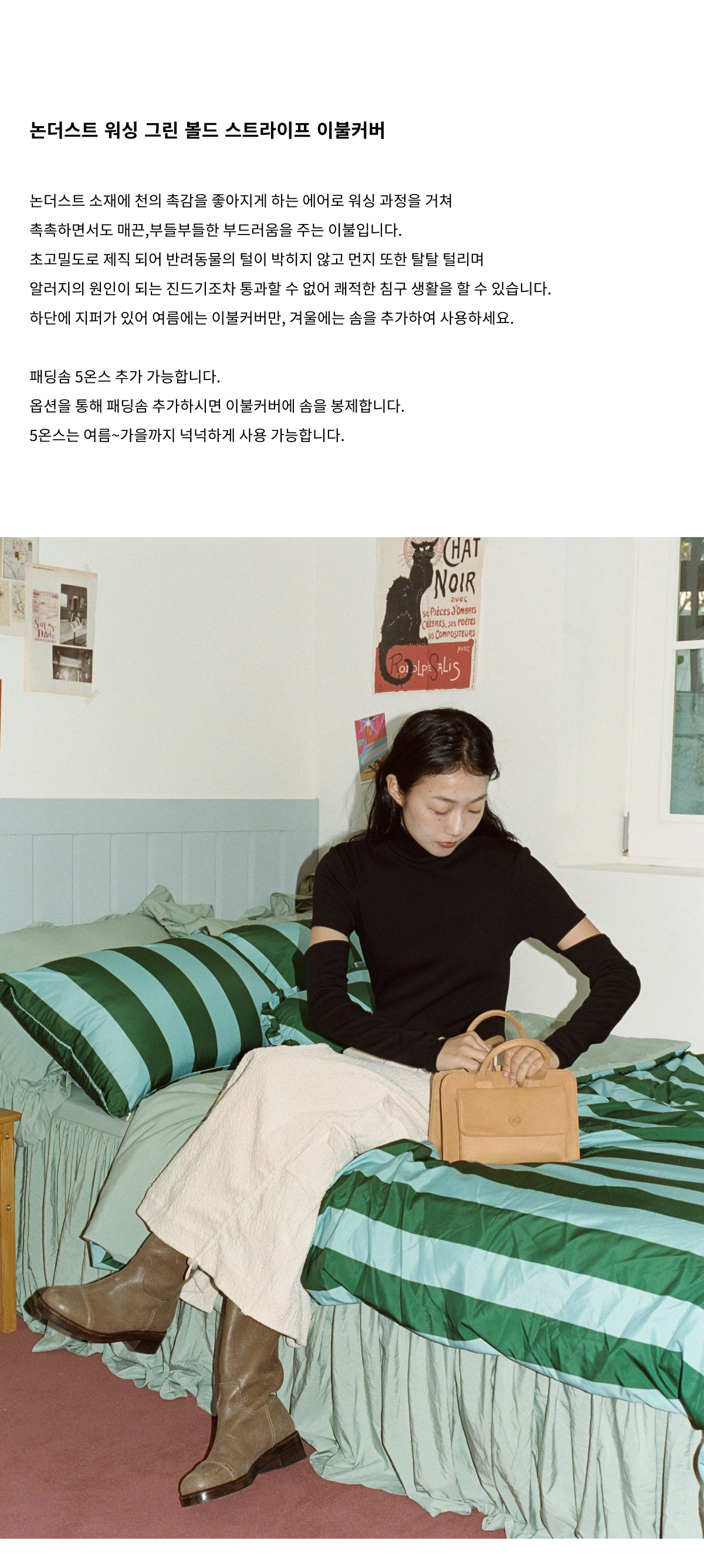 악세사리 상품상세 이미지-S5L3
