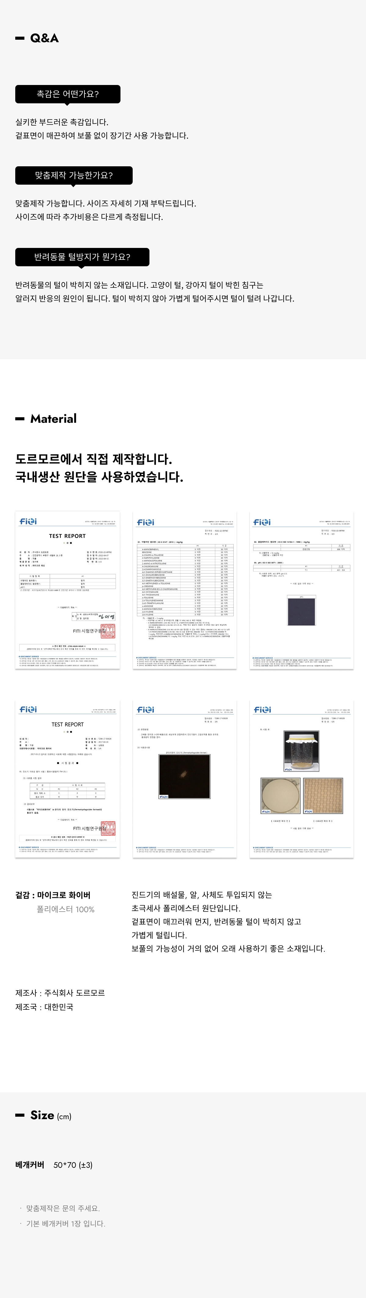 화장품 상품 이미지-S3L6