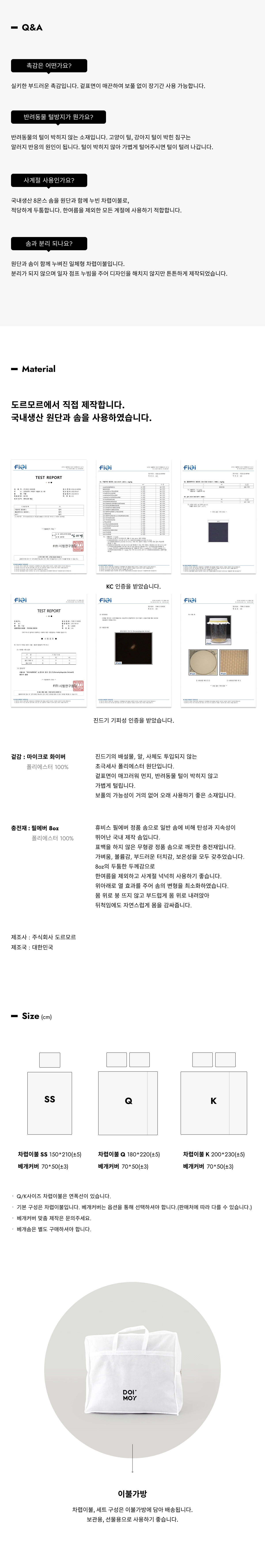 악세사리 화이트 색상 이미지-S3L10