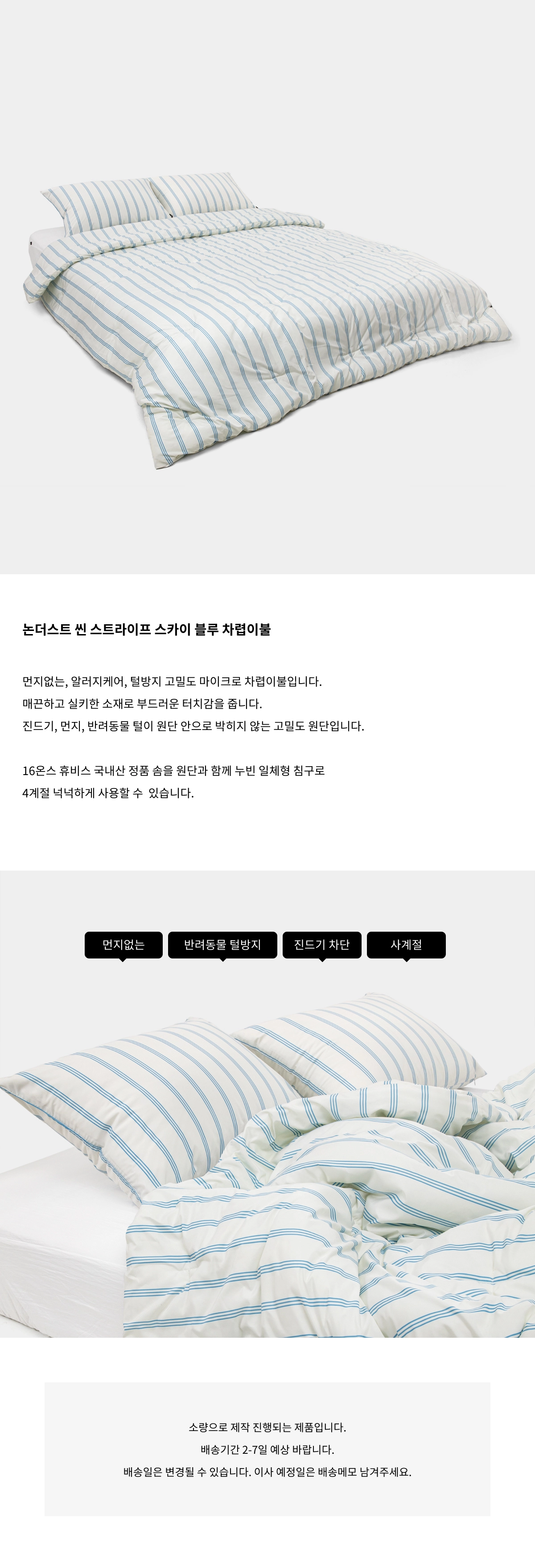 악세사리 상품 이미지-S6L1