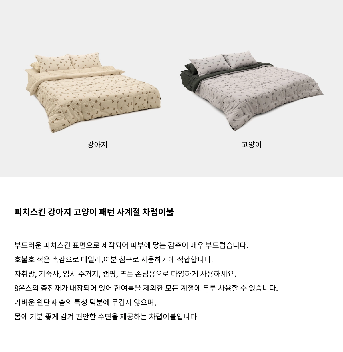 악세사리 상품 이미지-S1L2