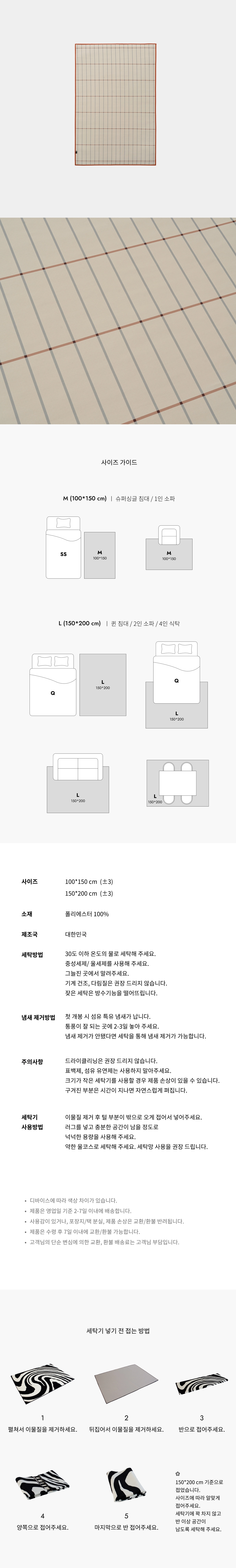 악세사리 화이트 색상 이미지-S6L2