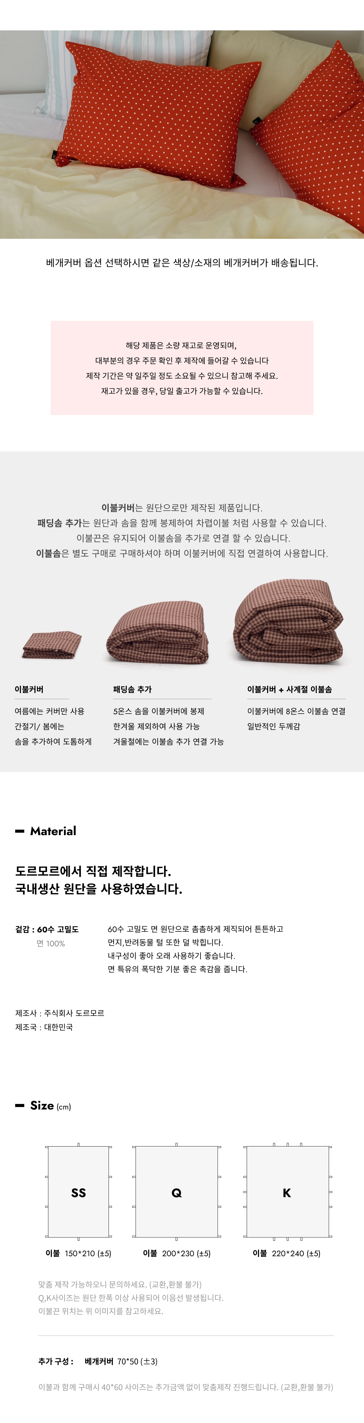 악세사리 상품 이미지-S5L6
