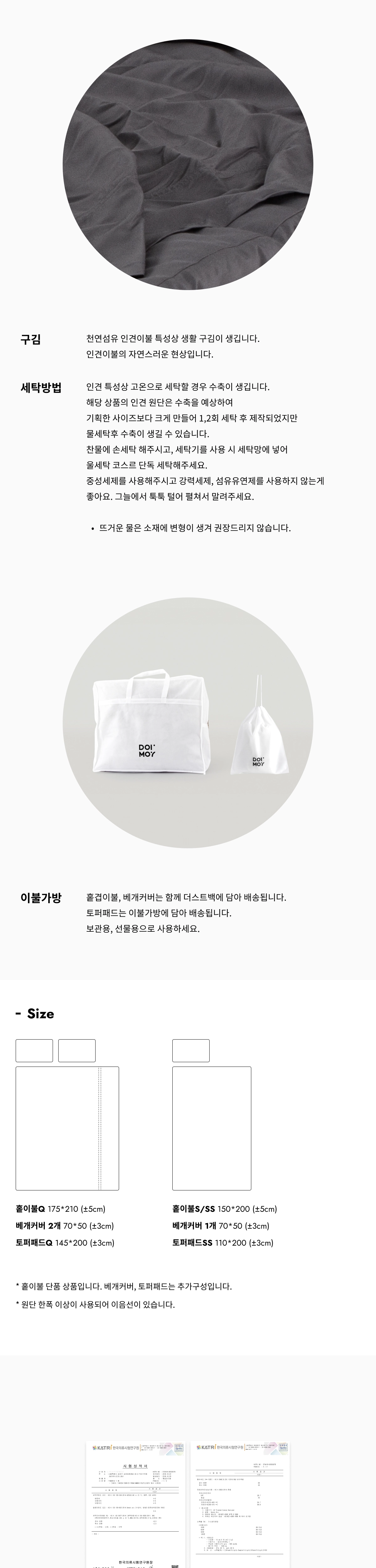 악세사리 화이트 색상 이미지-S9L11