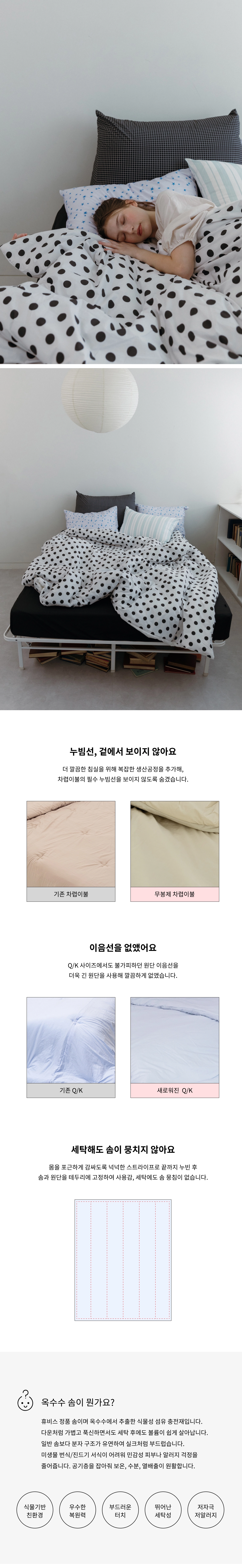 악세사리 상품상세 이미지-S3L3