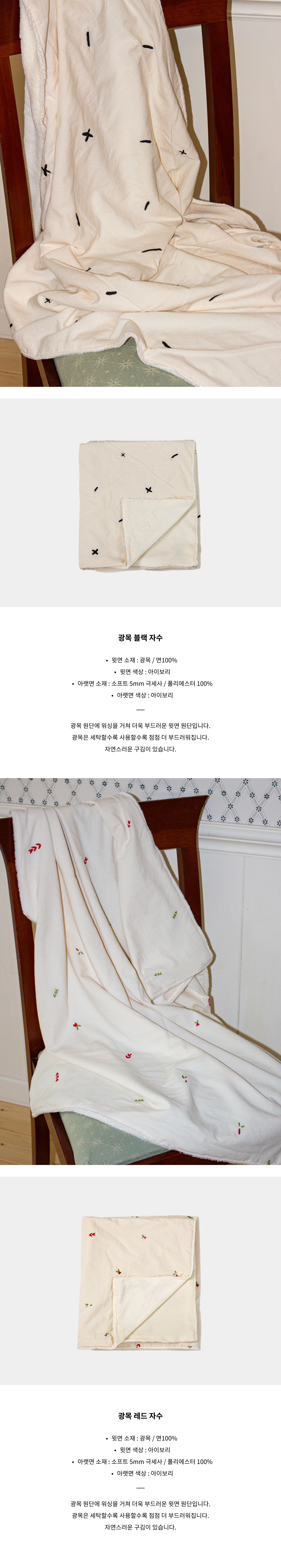 악세사리 상품상세 이미지-S1L6