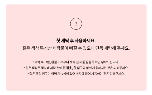 악세사리 -S1L9