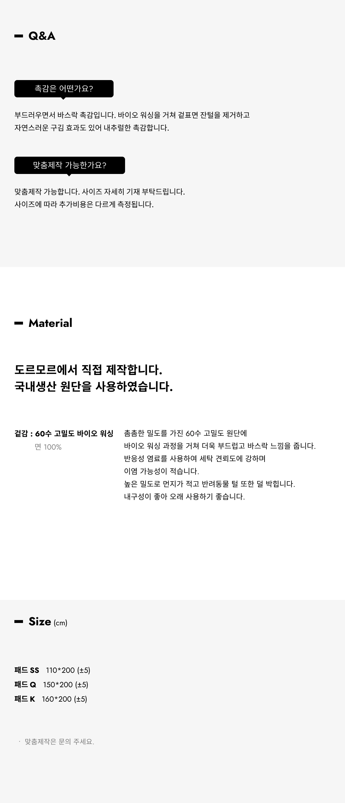 화장품 상품 이미지-S4L6