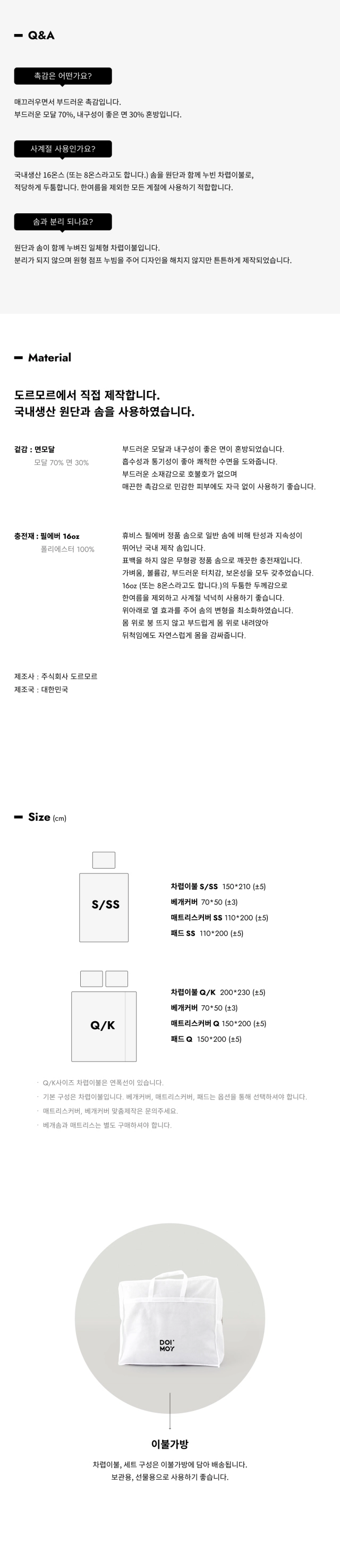 점퍼 화이트 색상 이미지-S2L7