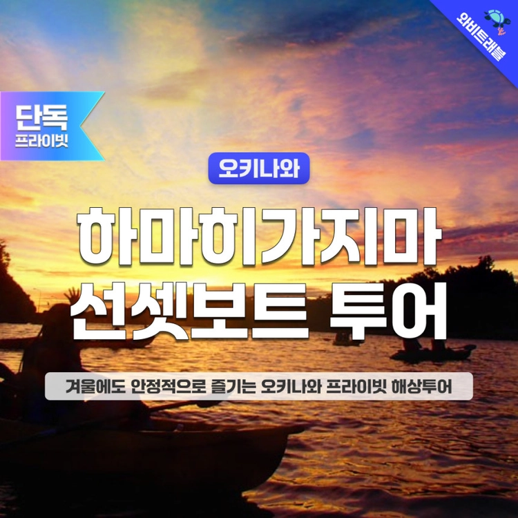 기획전 이미지