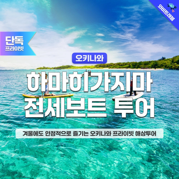 기획전 이미지